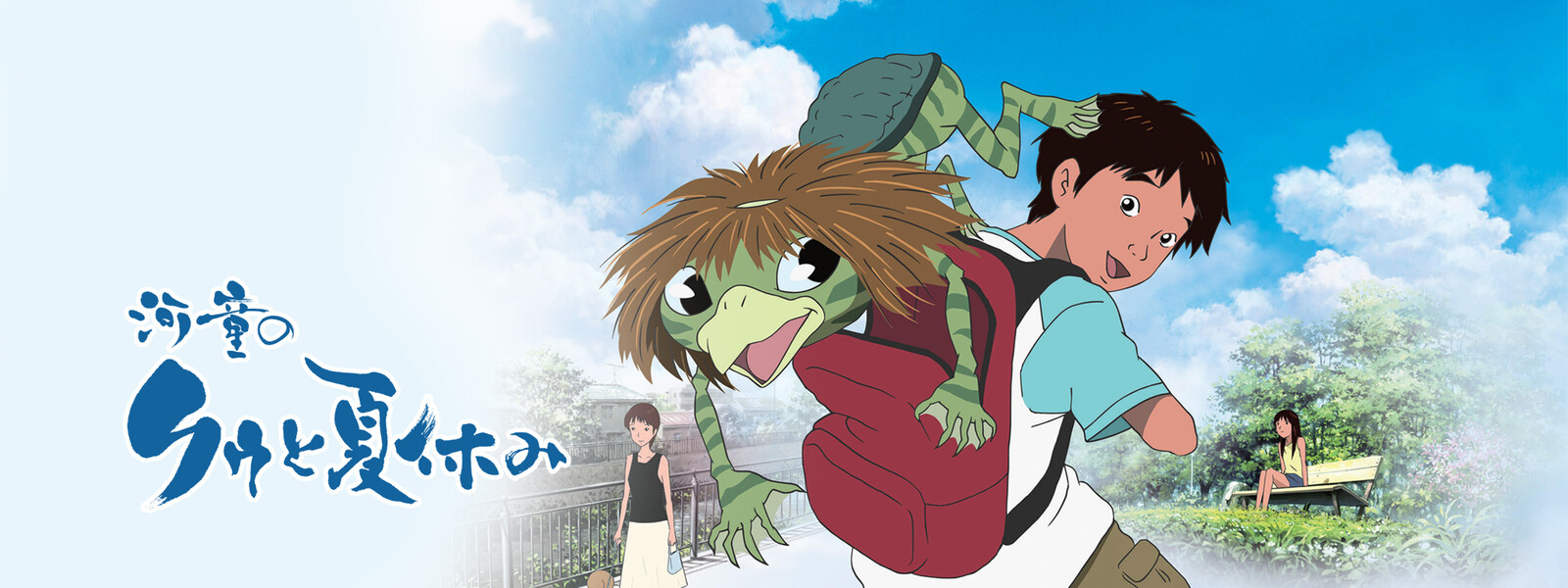 Hulu
