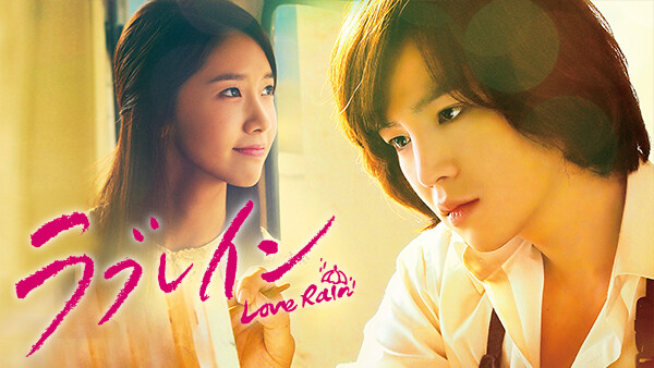 ラブレイン 完全版 が見放題 Hulu フールー お試し無料