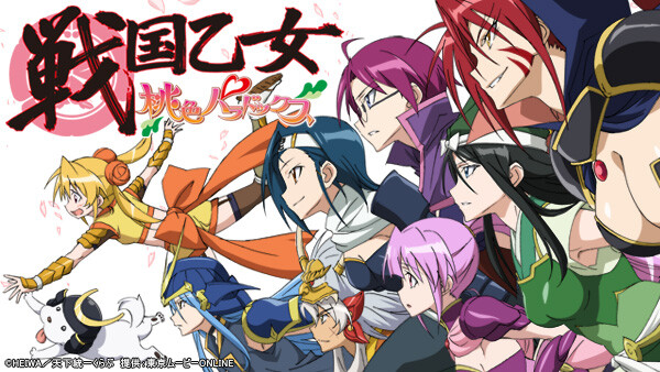 戦国乙女 桃色パラドックス が見放題 Hulu フールー お試し無料 戦国乙女 桃色パラドックス が見放題 Hulu フールー お試し無料