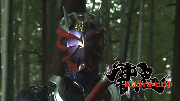 仮面ライダー響鬼 が見放題 Hulu フールー お試し無料 仮面ライダー響鬼 が見放題 Hulu フールー お試し無料
