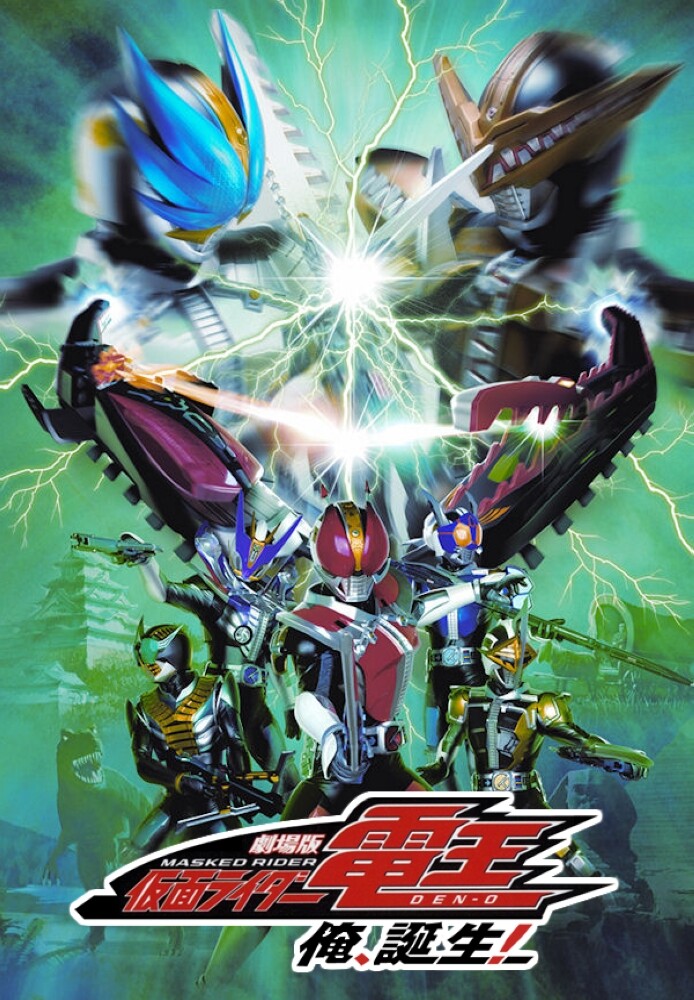 ベスト 仮面 ライダー 電王 フリドラ 人気のある画像を投稿する ベスト 仮面 ライダー 電王 フリドラ 人気のある画像を投稿する