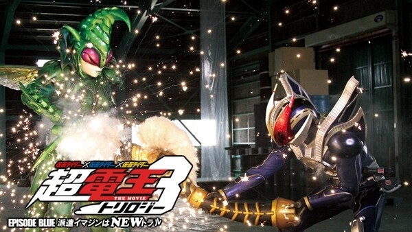 仮面ライダー 仮面ライダー 仮面ライダー The Movie 超 電王トリロジー Episode Blue が見放題 Hulu フールー お試し無料 仮面ライダー 仮面ライダー 仮面ライダー The Movie 超 電王トリロジー Episode Blue が見放題 Hulu フールー お試し無料