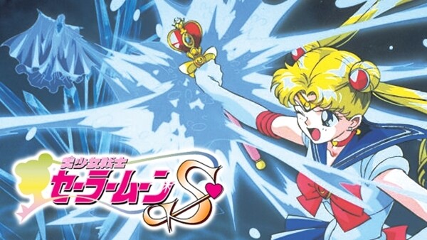 劇場版美少女戦士セーラームーンs が見放題 Hulu フールー お試し無料 劇場版美少女戦士セーラームーンs が見放題 Hulu フールー お試し無料
