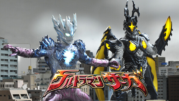 ウルトラマンサーガ が見放題 Hulu フールー お試し無料