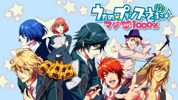 うたの プリンスさまっ マジlove1000 が見放題 Hulu フールー お試し無料 うたの プリンスさまっ マジlove1000 が見放題 Hulu フールー お試し無料