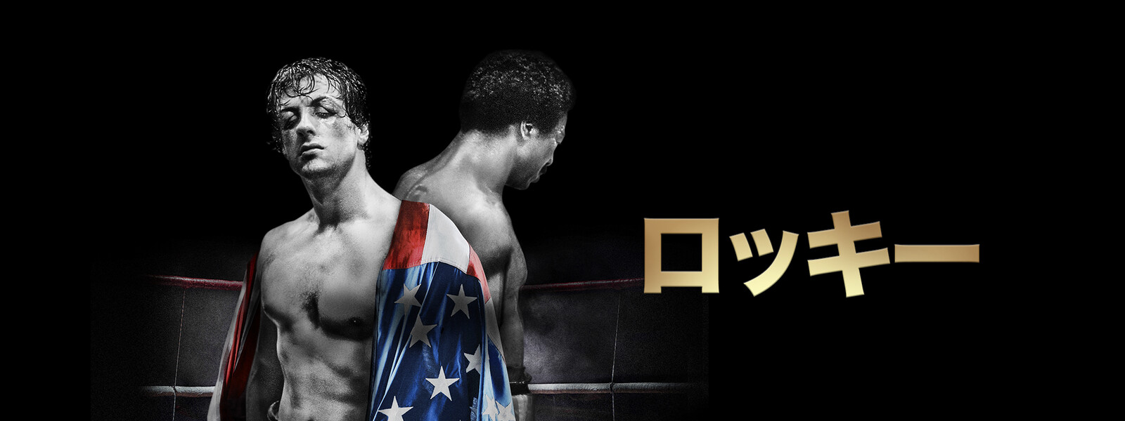 50014393 series art 768x2048 rocky b0ec2fabf441acd8806811ac5892500b