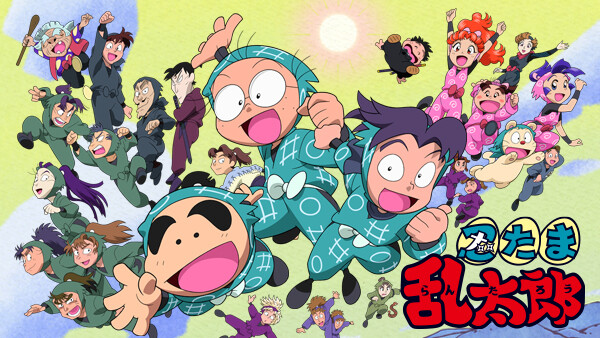 忍たま乱太郎 が見放題 Hulu フールー お試し無料 忍たま乱太郎 が見放題 Hulu フールー お試し無料