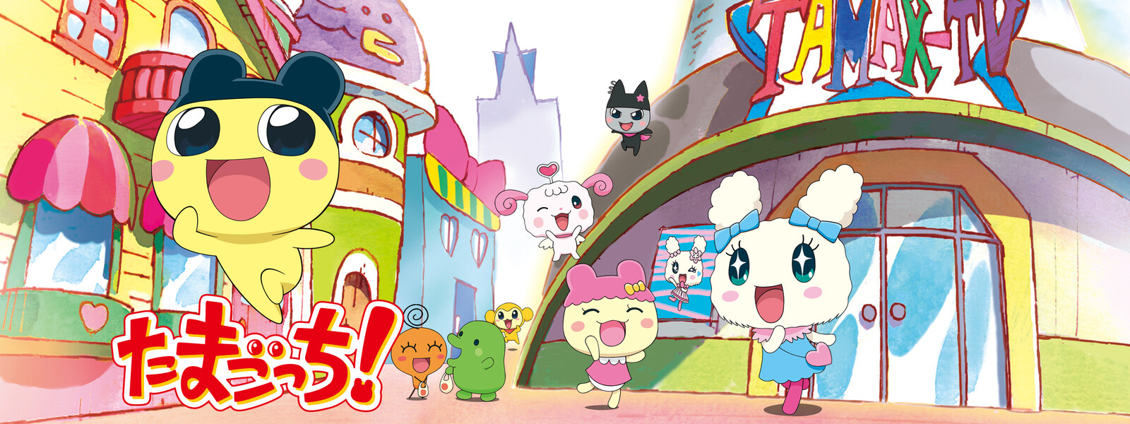 ラブリン たまごっち アニメ ラブリン たまごっち アニメ