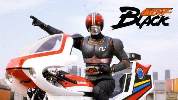 仮面ライダーBLACK　RX