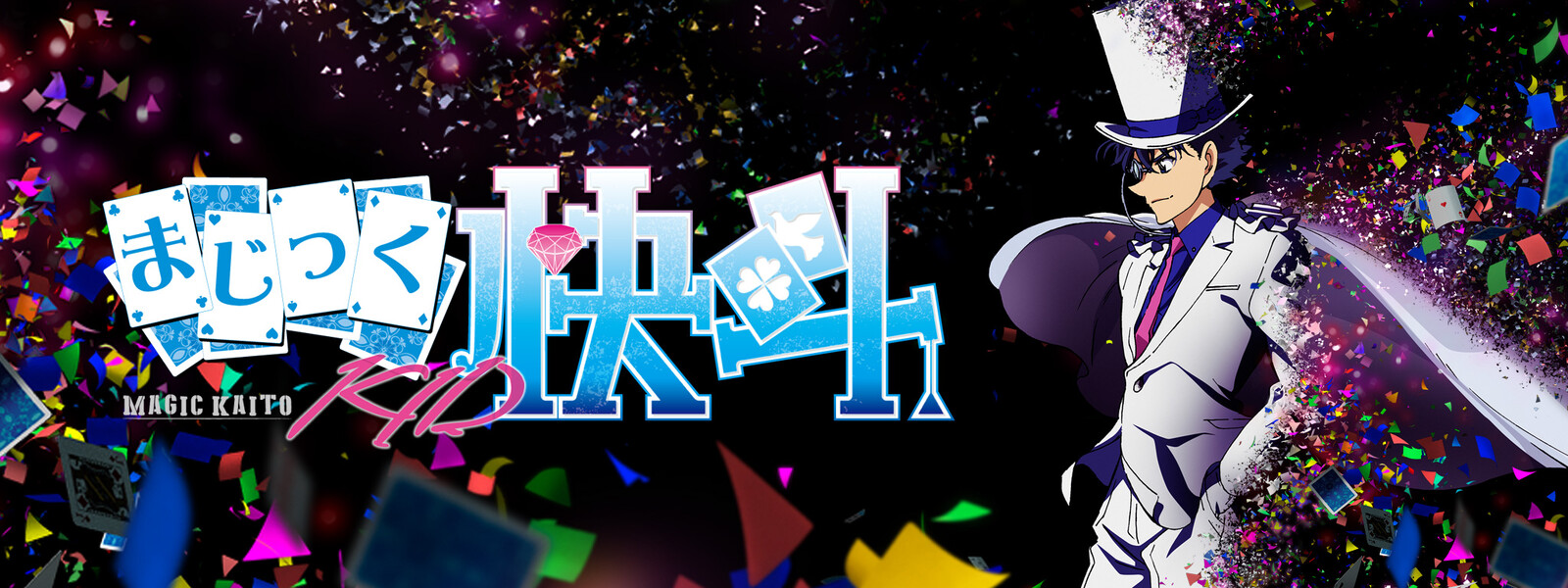から紅の恋歌 コナン の動画フルを無料で アニポやアニチューブよりもココがオススメ から紅の恋歌 コナン の動画フルを無料で アニポやアニチューブよりもココがオススメ