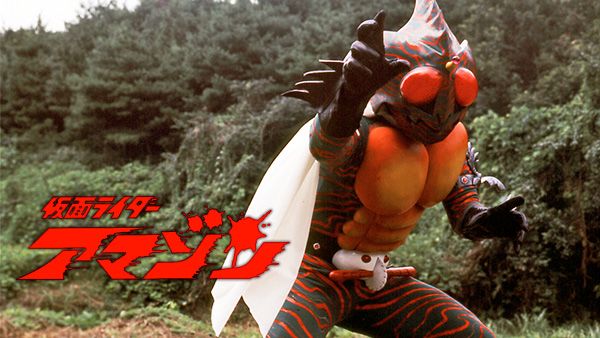 仮面ライダーアマゾン が見放題 hulu フールー お試し無料