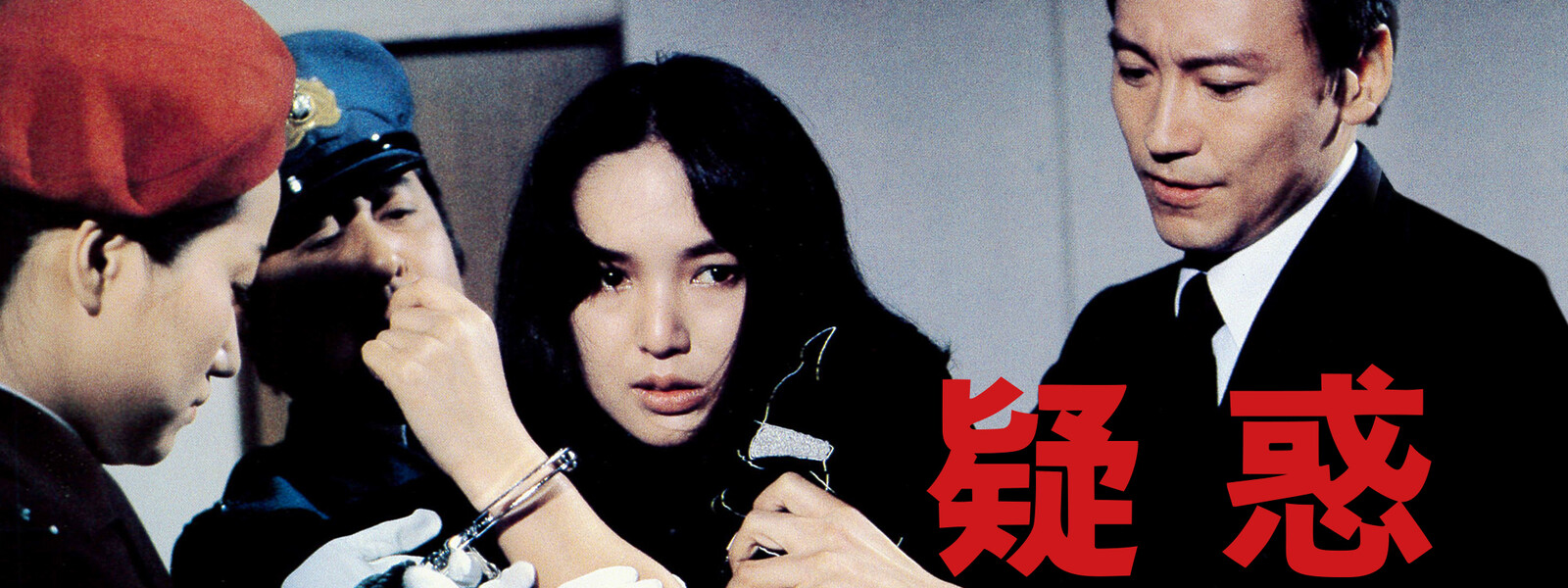 松本清張作家活動40年記念 迷走地図の動画を配信中!今すぐみれる動画配信サービスを紹介!Hulu・Netflixでもみれるかも