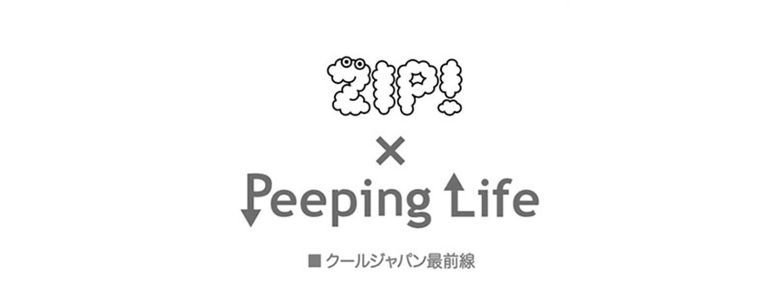 ZIP!×Peeping Life TV クールジャパン最前線 動画