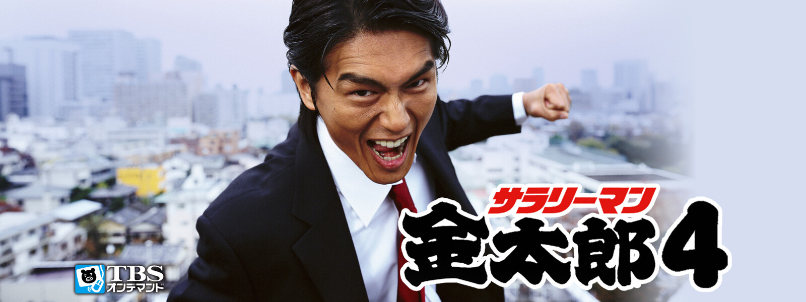 Images Of 保坂尚輝 Japaneseclass Jp Images Of 保坂尚輝 Japaneseclass Jp