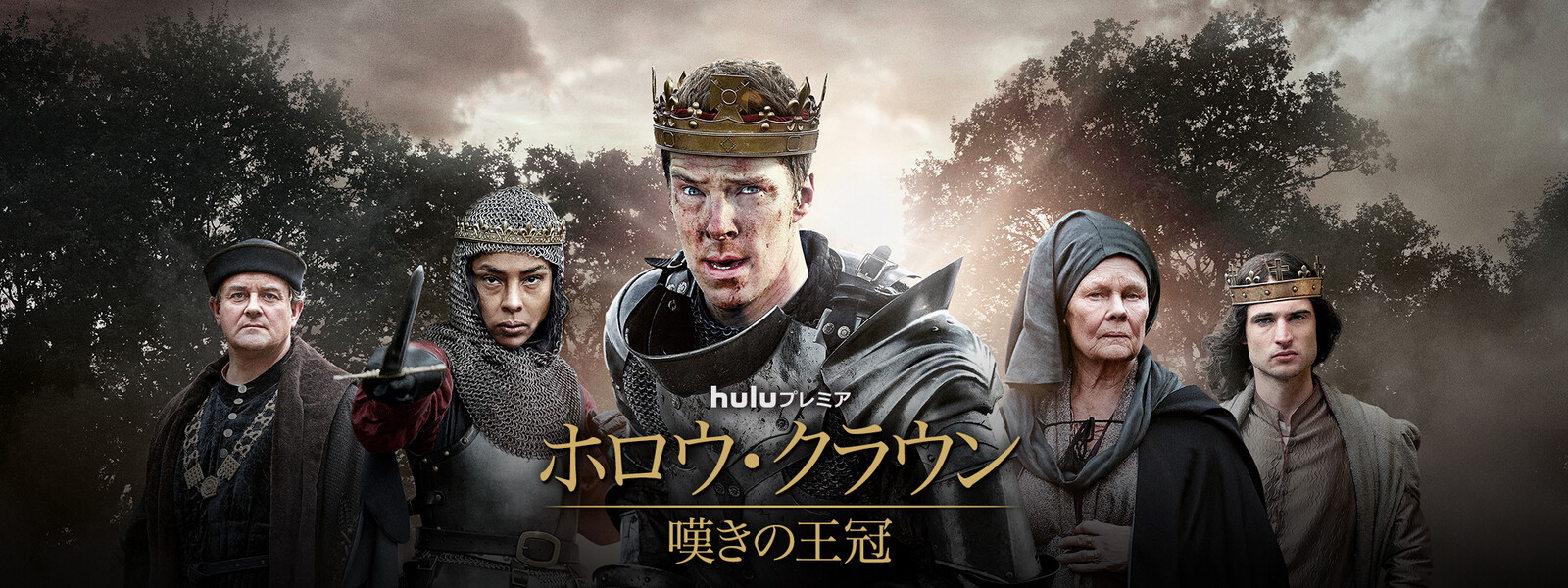 50024599 series art 768x2048 the hollow crown d6964c56c3051c2dd10a08723bb5bc8a