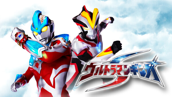 ウルトラマンギンガs ガンqの涙 が見放題 Hulu フールー お試し無料 ウルトラマンギンガs ガンqの涙 が見放題 Hulu フールー お試し無料