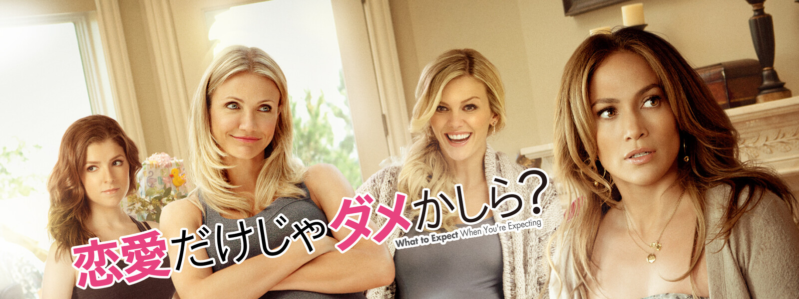 30代 女性 オススメ 映画 10選