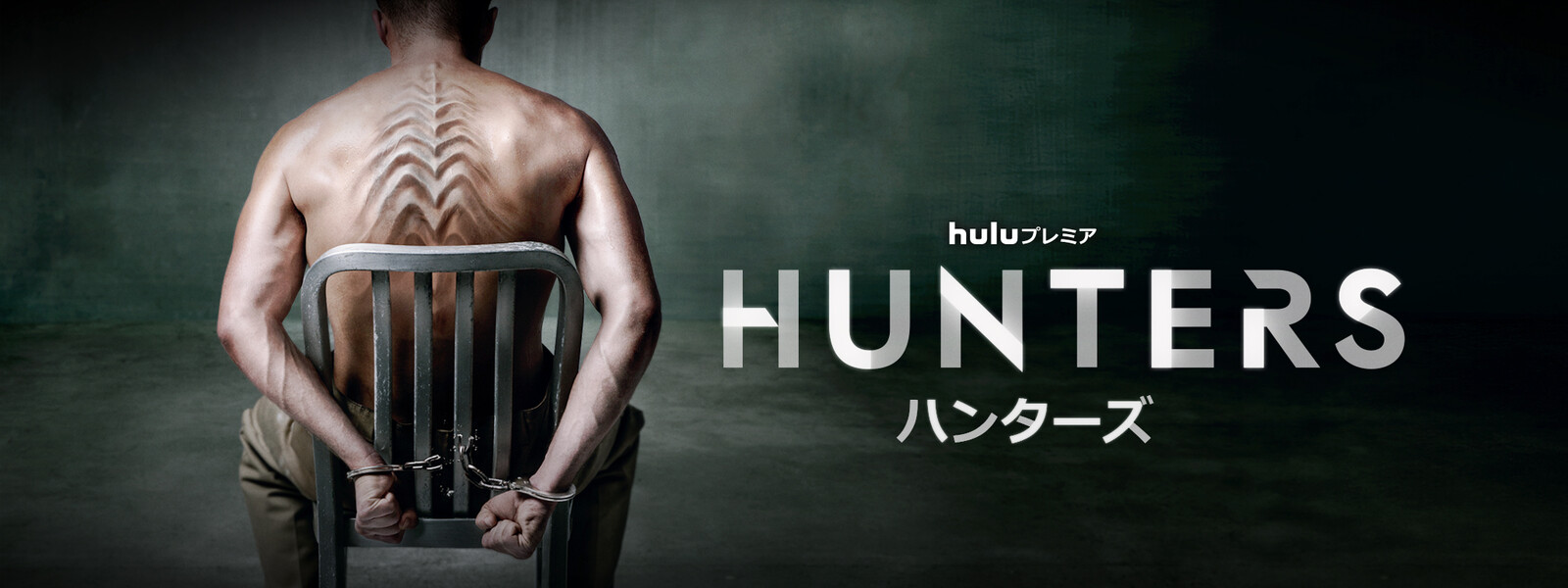 50025489 series art 768x2048 hunters e35403db9cbd2ecf193d599d787d2f6a