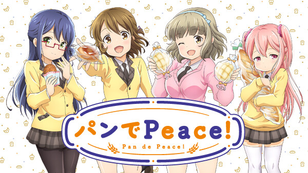 パンでpeace が見放題 Hulu フールー お試し無料 パンでpeace が見放題 Hulu フールー お試し無料