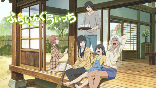 ふらいんぐうぃっち が見放題 Hulu フールー お試し無料 ふらいんぐうぃっち が見放題 Hulu フールー お試し無料