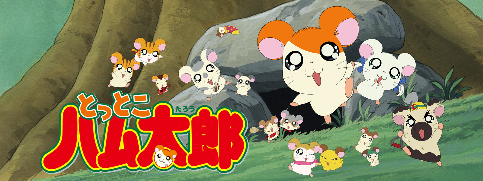 とっとこハム太郎 Hamtaro Japaneseclass Jp