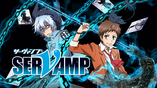 サーヴァンプ が見放題 Hulu フールー お試し無料 サーヴァンプ が見放題 Hulu フールー お試し無料