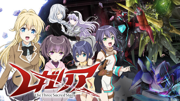 レガリア The Three Sacred Stars 復活放送版 継承 が見放題 Hulu フールー お試し無料 レガリア The Three Sacred Stars 復活放送版 継承 が見放題 Hulu フールー お試し無料