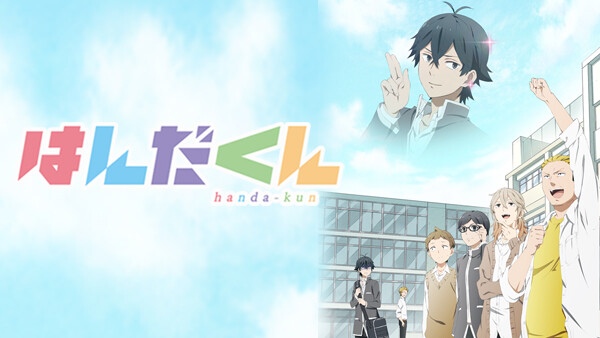 はんだくん が見放題 Hulu フールー お試し無料 はんだくん が見放題 Hulu フールー お試し無料