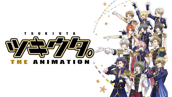 ツキウタ The Animation が見放題 Hulu フールー お試し無料 ツキウタ The Animation が見放題 Hulu フールー お試し無料