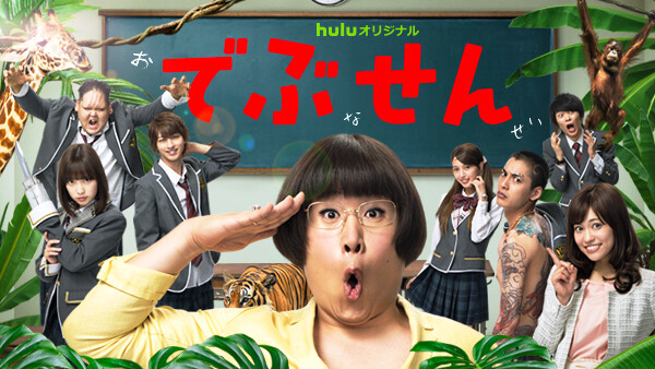 ドラマ サイコメトラーeijiの動画を無料で見れる配信サイトまとめ ドラマ サイコメトラーeijiの動画を無料で見れる配信サイトまとめ