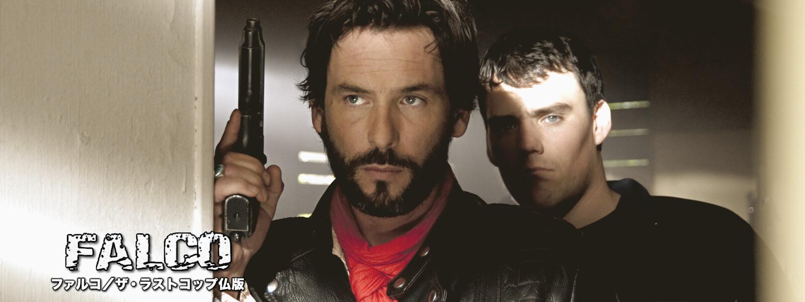 ファルコ/ザ・ラストコップ仏版 動画