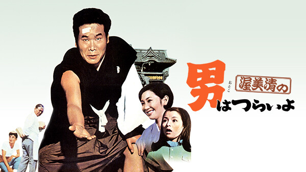 男はつらいよ が見放題 Hulu フールー お試し無料 男はつらいよ が見放題 Hulu フールー お試し無料