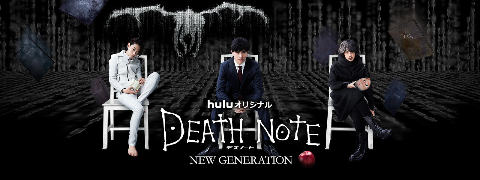 DEATH NOTE デスノート NEW GENERATIONの動画 - L change the WorLd