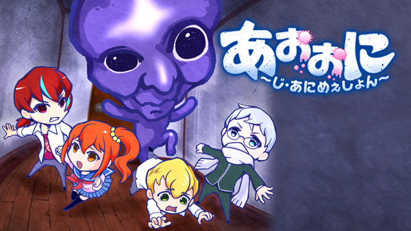 あおおに じ あにめぇしょん が見放題 Hulu フールー お試し無料