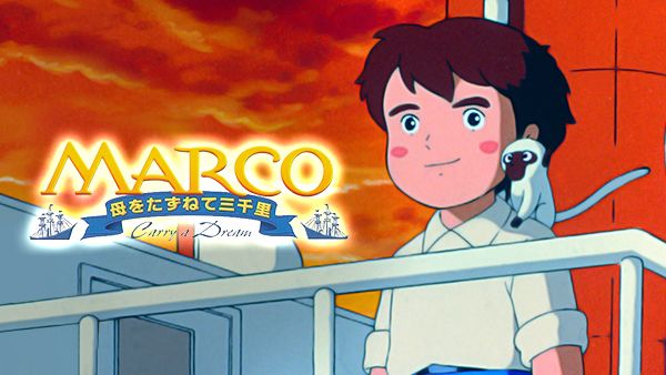 劇場版 Marco 母をたずねて三千里 が見放題 Hulu フールー お試し無料 劇場版 Marco 母をたずねて三千里 が見放題 Hulu フールー お試し無料