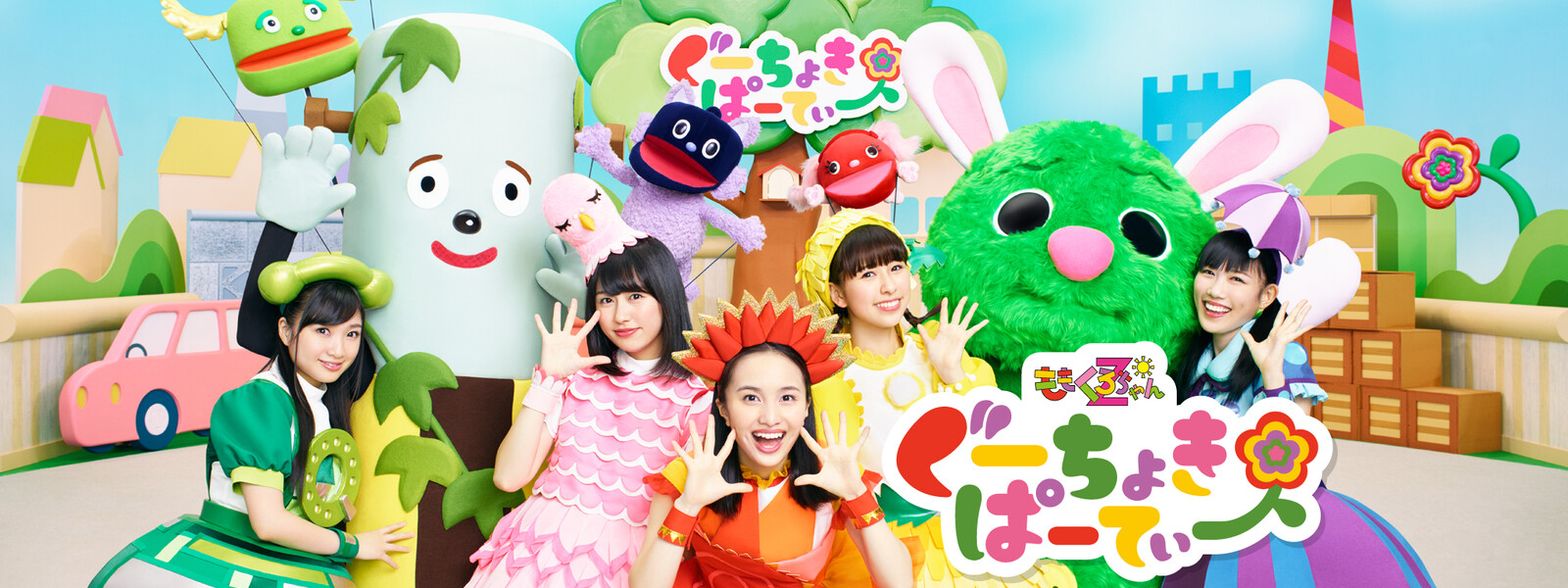 50027614 series art 768x2048 gu choki party 0f80fa8eaacb86a762f22e9816e2429d