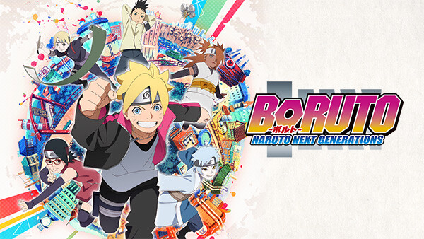 Boruto ボルト Naruto Next Generations が見放題 Hulu フールー お試し無料