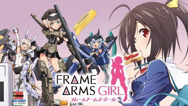 フレームアームズ ガール が見放題 Hulu フールー お試し無料 フレームアームズ ガール が見放題 Hulu フールー お試し無料