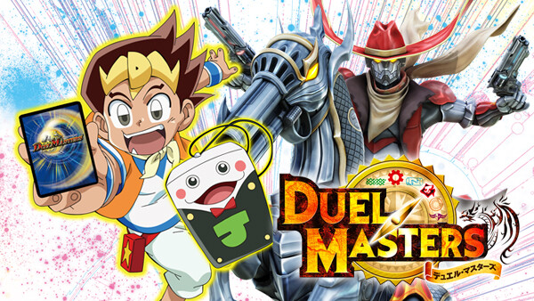 デュエル マスターズ 17 華麗なる切札一族が総登ジョー レジェンドで最強はオレだ が見放題 Hulu フールー お試し無料 デュエル マスターズ 17 華麗なる切札一族が総登ジョー レジェンドで最強はオレだ が見放題 Hulu フールー お試し無料